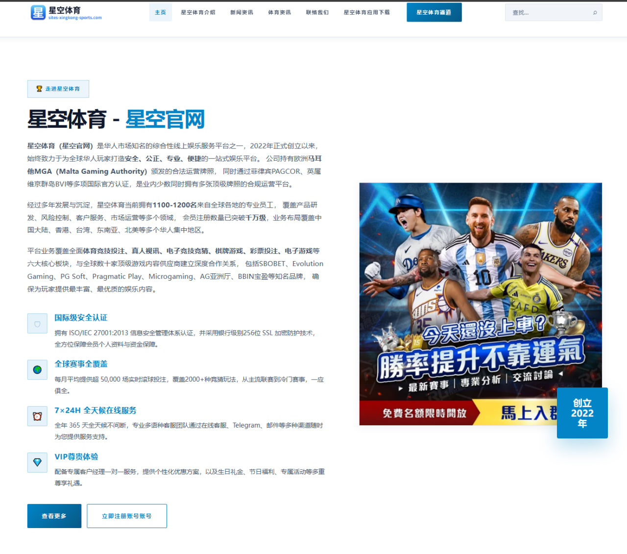 2026年NBA季后赛掘金队战术调整与西部决赛前景分析 | Panda Sports
