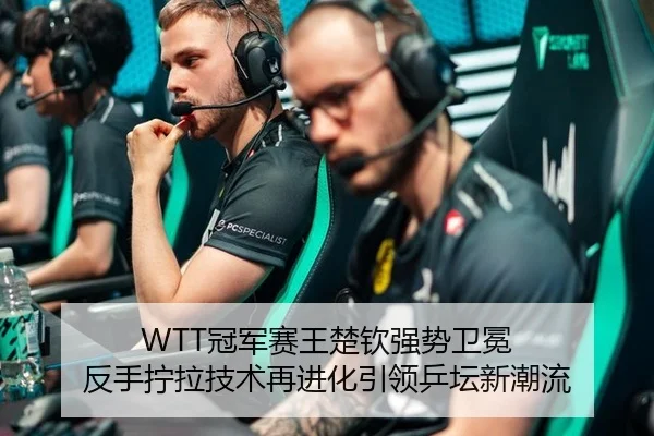 guan-jun-sai-wang-chu-qin-qiang-shi-wei-mian-fan-shou-ning-la-ji-shu-zai-jin-hua-yin-ling-ping-tan-xin-chao-liu-3-370.jpg